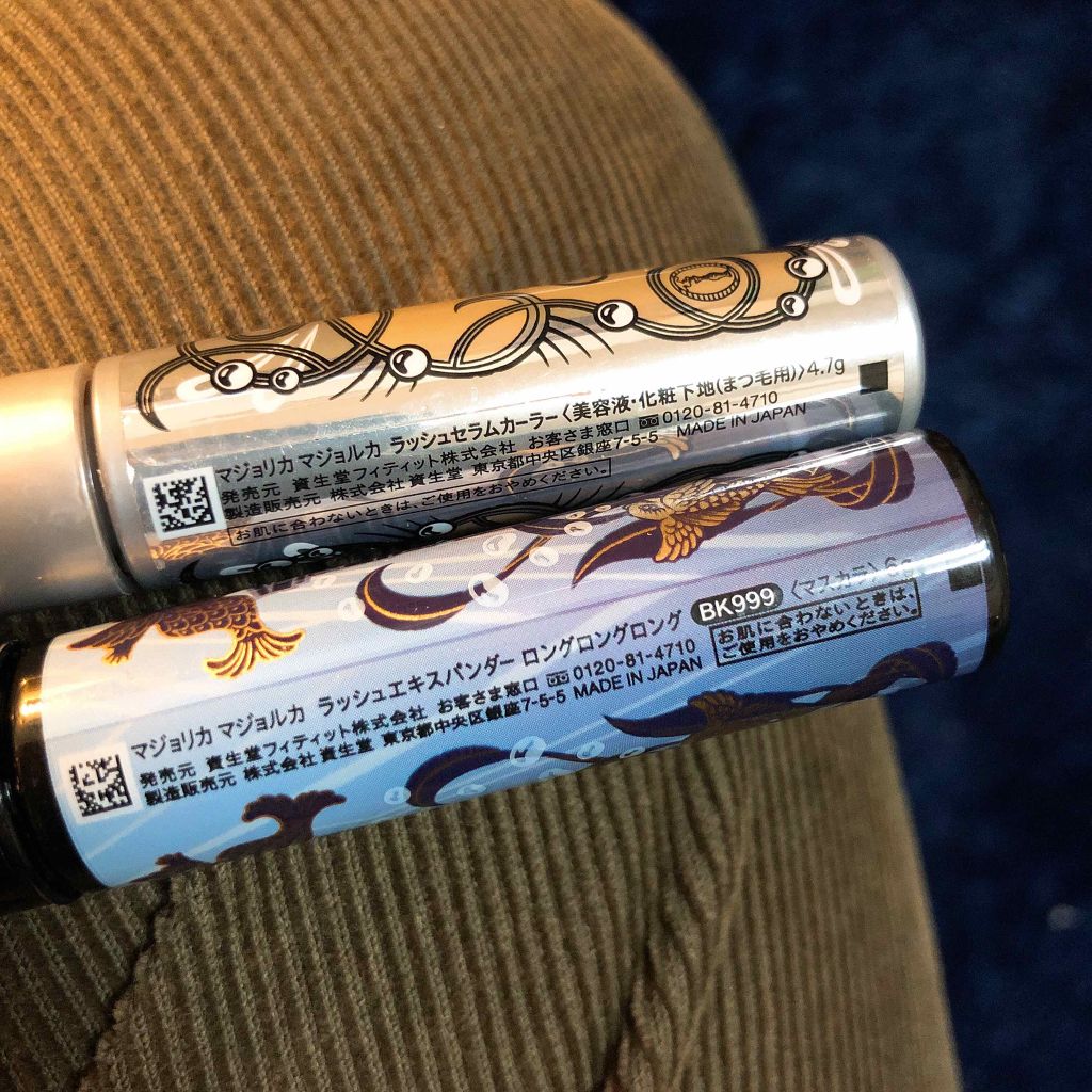 ラッシュエキスパンダー ロングロングロング/MAJOLICA MAJORCA/マスカラを使ったクチコミ（2枚目）