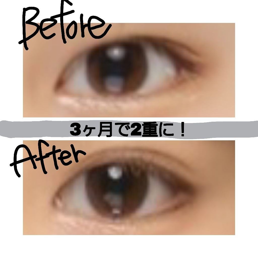ルドゥーブル/ルドゥーブル/二重まぶた用アイテムを使ったクチコミ（1枚目）