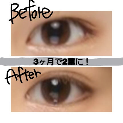 ルドゥーブル/ルドゥーブル/二重まぶた用アイテムを使ったクチコミ(1枚目)
