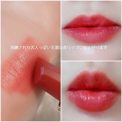 キヌ ルージュ サテン/shu uemura/口紅を使ったクチコミ(3枚目)