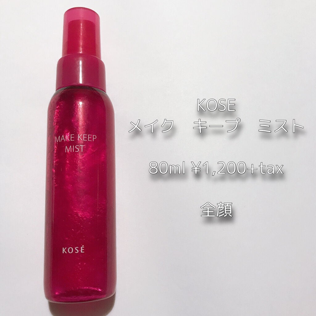 mocomi on LIPS 「マクス下の顔問題自分は混合肌であるため、事前にしっかりスキンケ..」(7枚目)