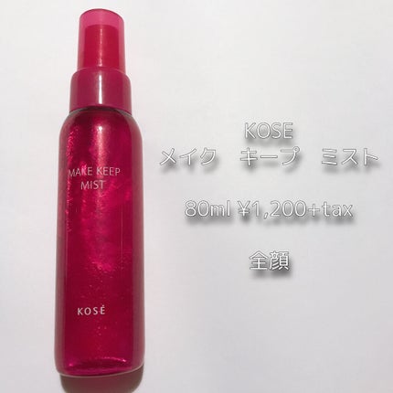 mocomi on LIPS 「マクス下の顔問題自分は混合肌であるため、事前にしっかりスキンケ..」(7枚目)