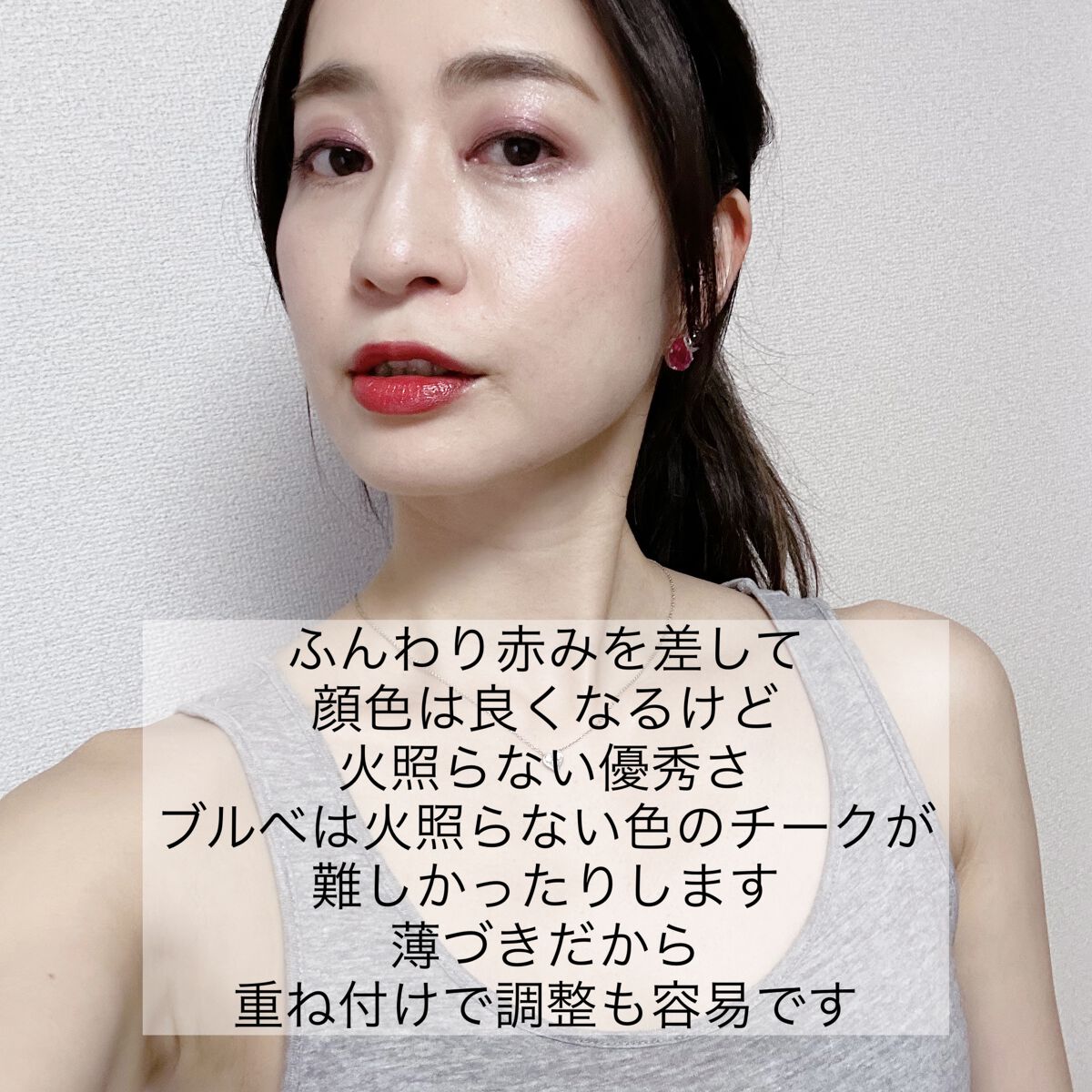 チーク ポップ/CLINIQUE/パウダーチークを使ったクチコミ（3枚目）