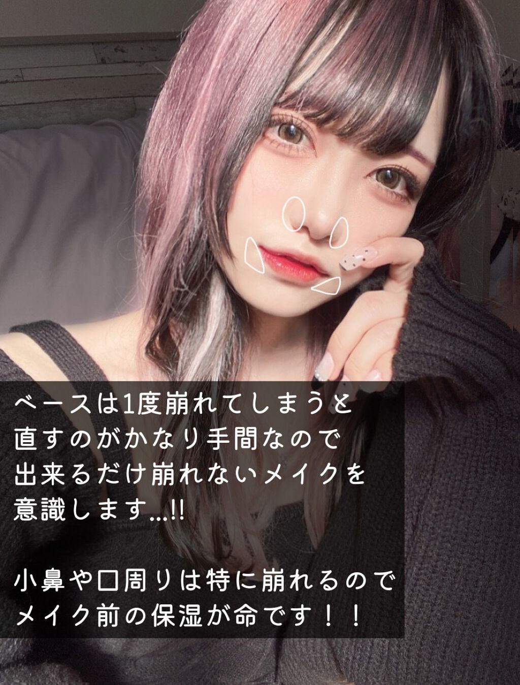 プランプエッセンス/NowLd(ノルド)/美容液を使ったクチコミ（2枚目）