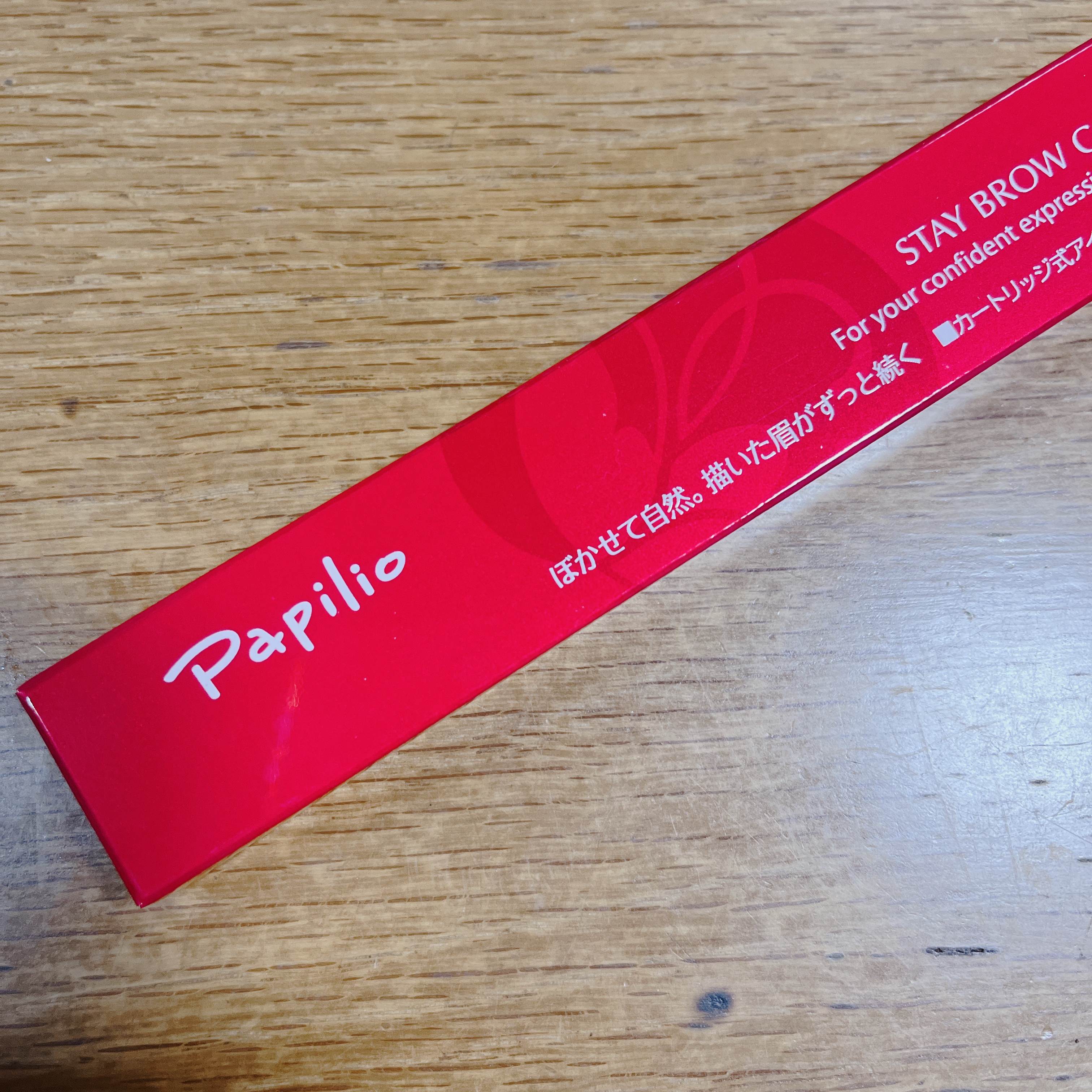 ステイブロウ 001ライトブラウン/Papilio/アイブロウペンシルを使ったクチコミ（1枚目）