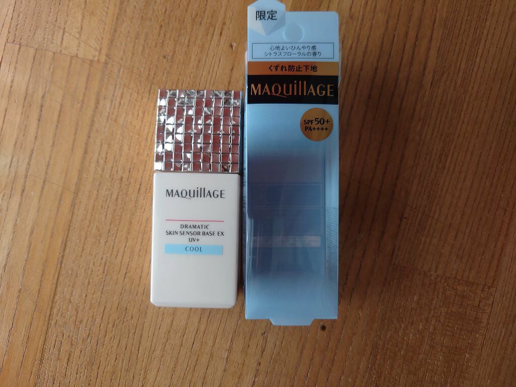 ドラマティックスキンセンサーベース EX/マキアージュ/化粧下地を使ったクチコミ(1枚目)