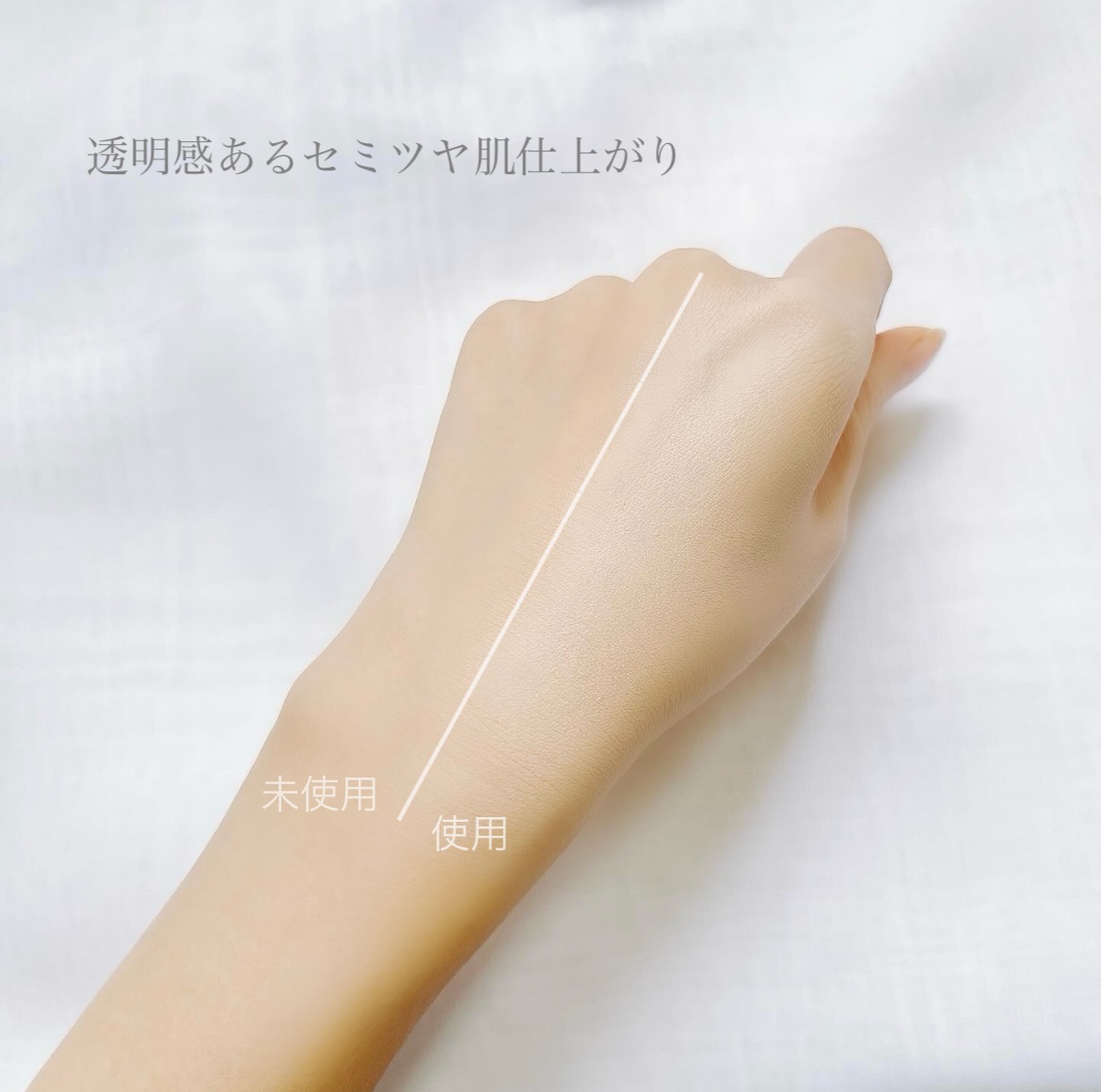 プリズム･リーブル･グロウ･セラム･ ファンデーション/GIVENCHY/リキッドファンデーションを使ったクチコミ（3枚目）