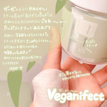 クリーン&グロー青麦ファーストLHAトナーパッド/Veganifect/拭き取り化粧水を使ったクチコミ（3枚目）