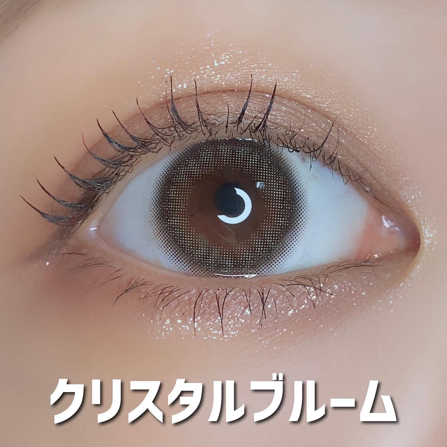 TOPARDS 1day/TOPARDS/ワンデー(1DAY)カラコンを使ったクチコミ(4枚目)