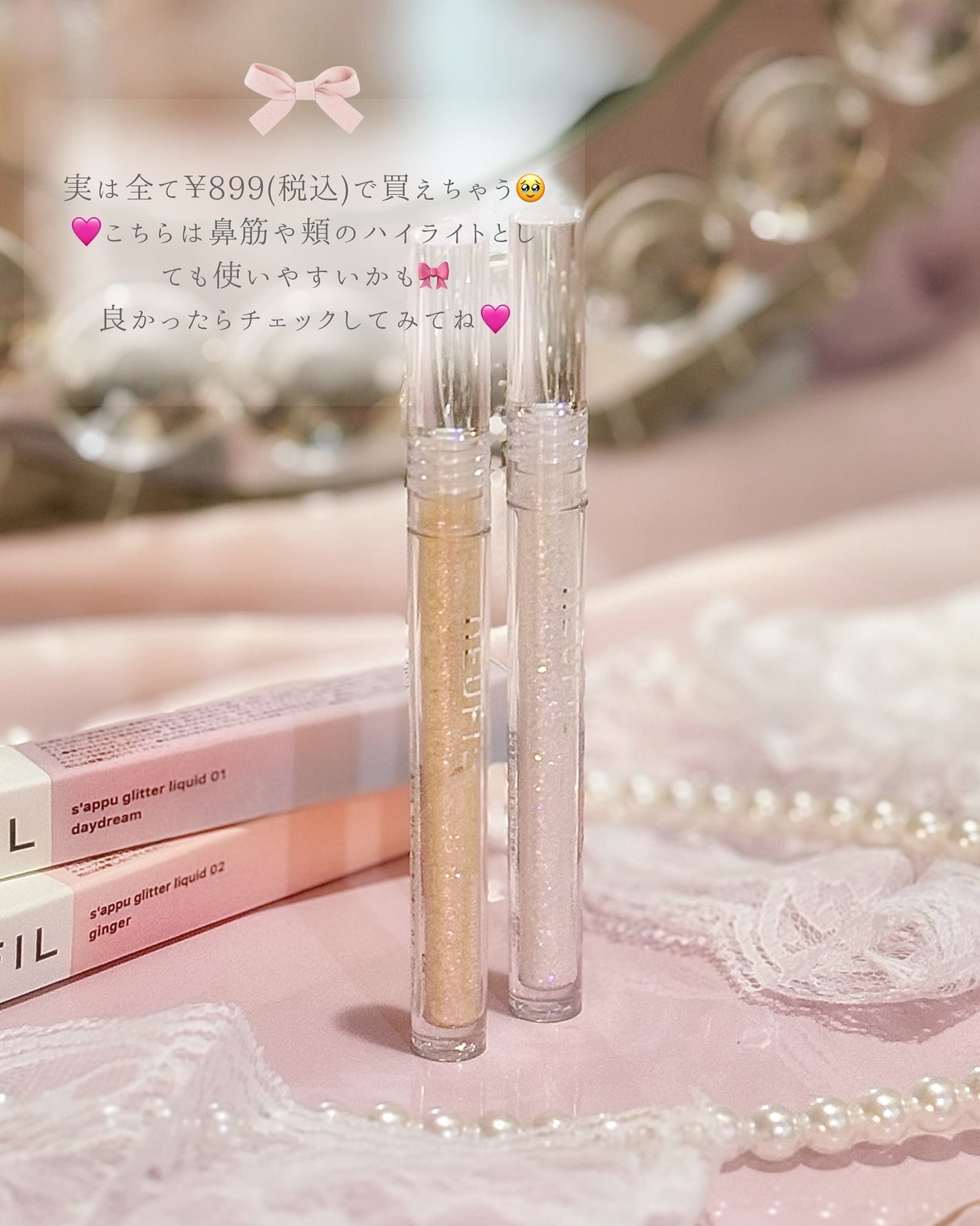 shizukað on LIPS ããšãããã°ãªãã¿ãŒËâ§/âââââââââââââââââââ¡..ãïŒ7æç®ïŒ