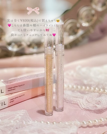 shizukað on LIPS ããšãããã°ãªãã¿ãŒËâ§/âââââââââââââââââââ¡..ãïŒ7æç®ïŒ