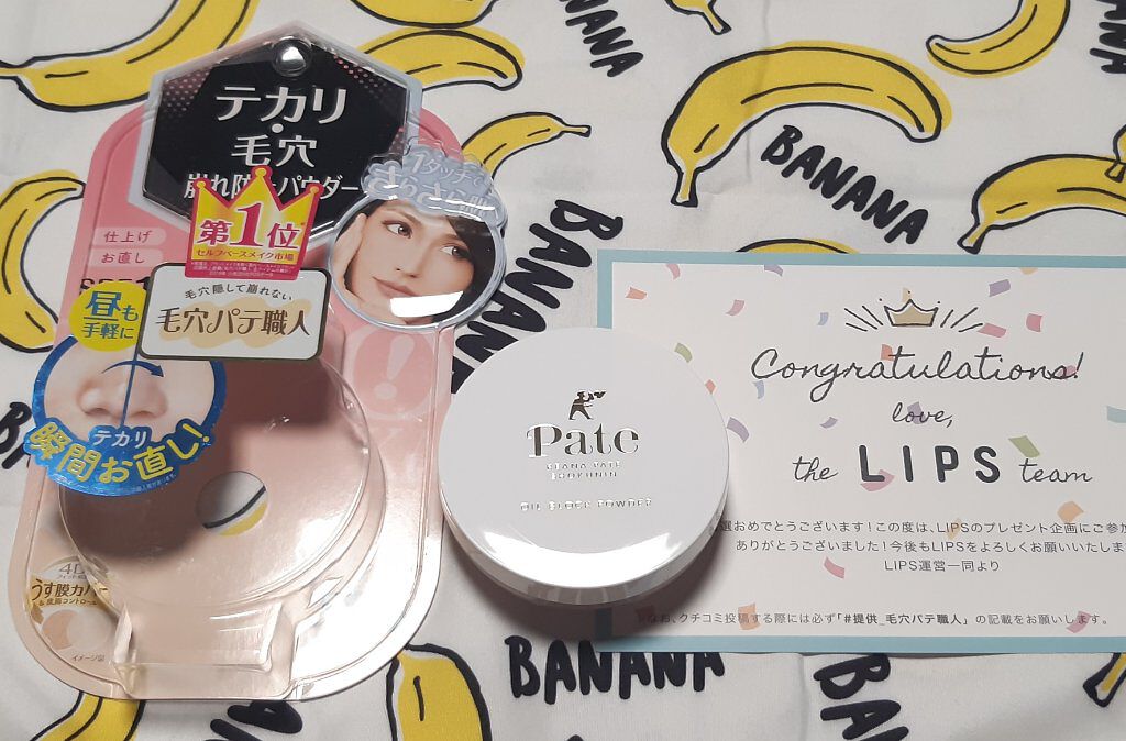 テカリ防止パウダー/毛穴パテ職人/プレストパウダーを使ったクチコミ（1枚目）