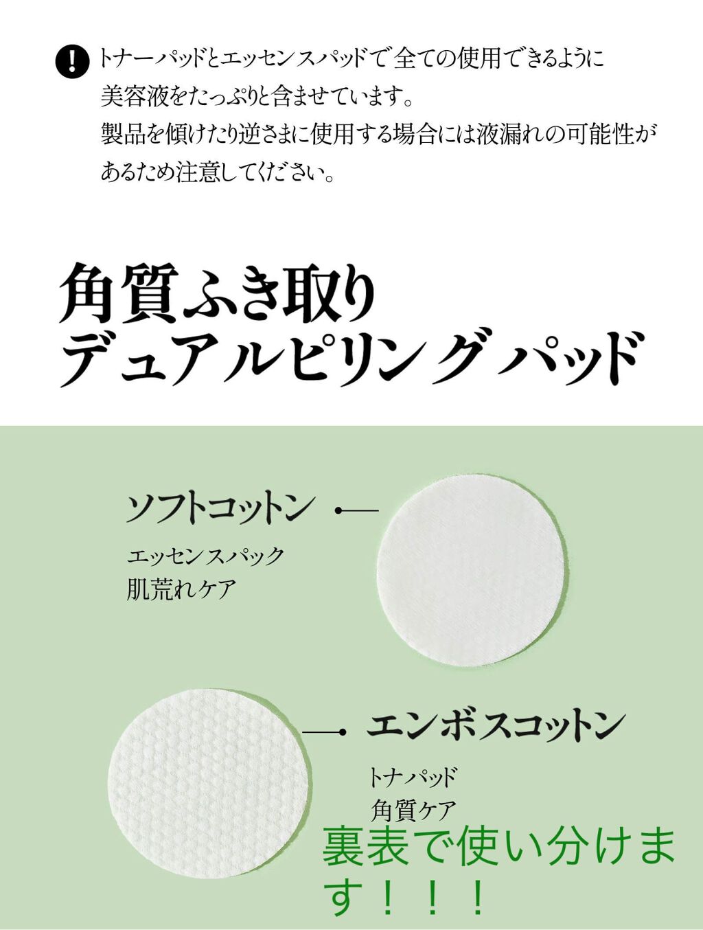 ティーツリーカーミングエッセンスパッド/MEDIHEAL/トナーパッドを使ったクチコミ（3枚目）