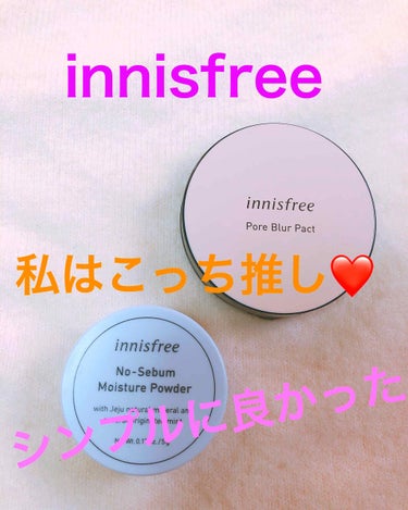 ノーセバム モイスチャーパウダー/innisfree/プレストパウダーを使ったクチコミ（1枚目）