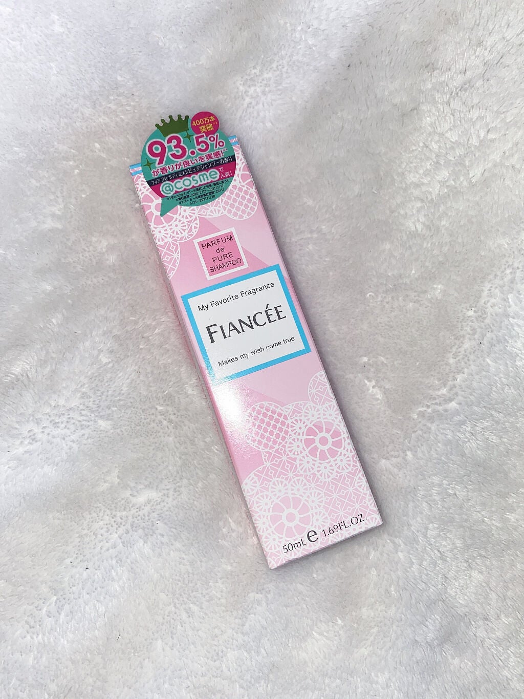 ボディミスト ピュアシャンプーの香り【パッケージリニューアル】/フィアンセ/香水(レディース)を使ったクチコミ(2枚目)