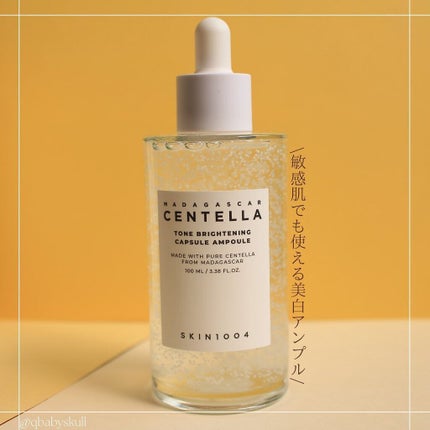 トーンブライトニング カプセルアンプル/SKIN1004/美容液を使ったクチコミ(2枚目)