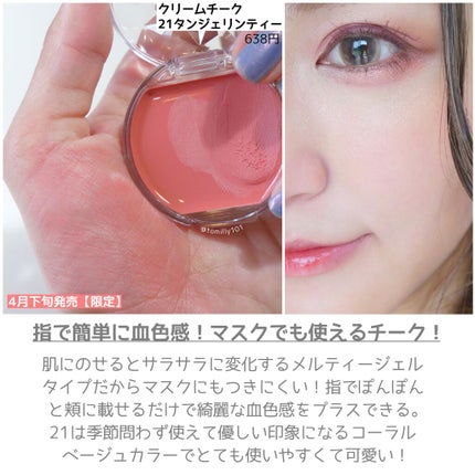 シルキースフレアイズ/キャンメイク/アイシャドウパレットを使ったクチコミ(9枚目)