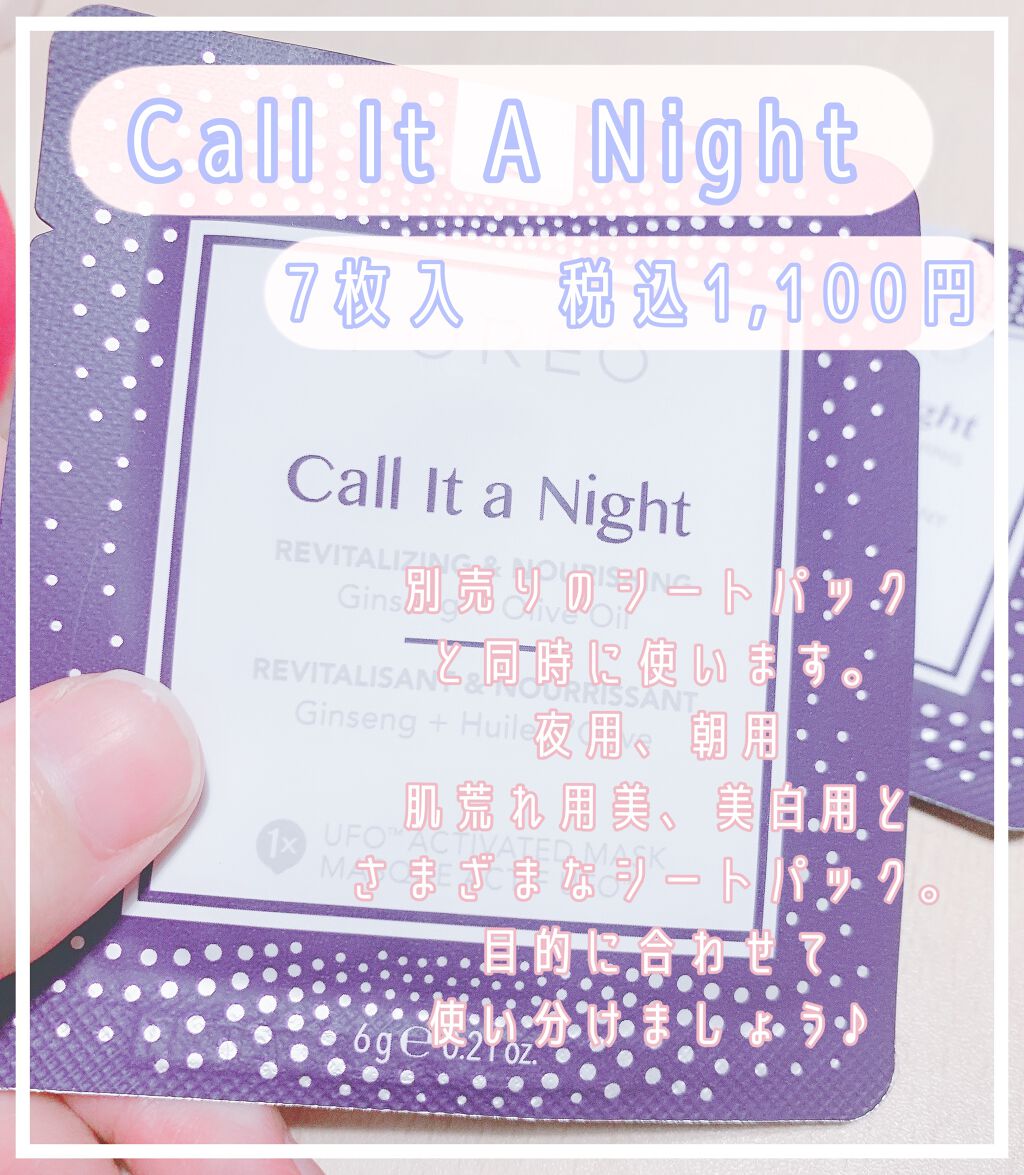 UFO/FOREO/美顔器・マッサージを使ったクチコミ（3枚目）