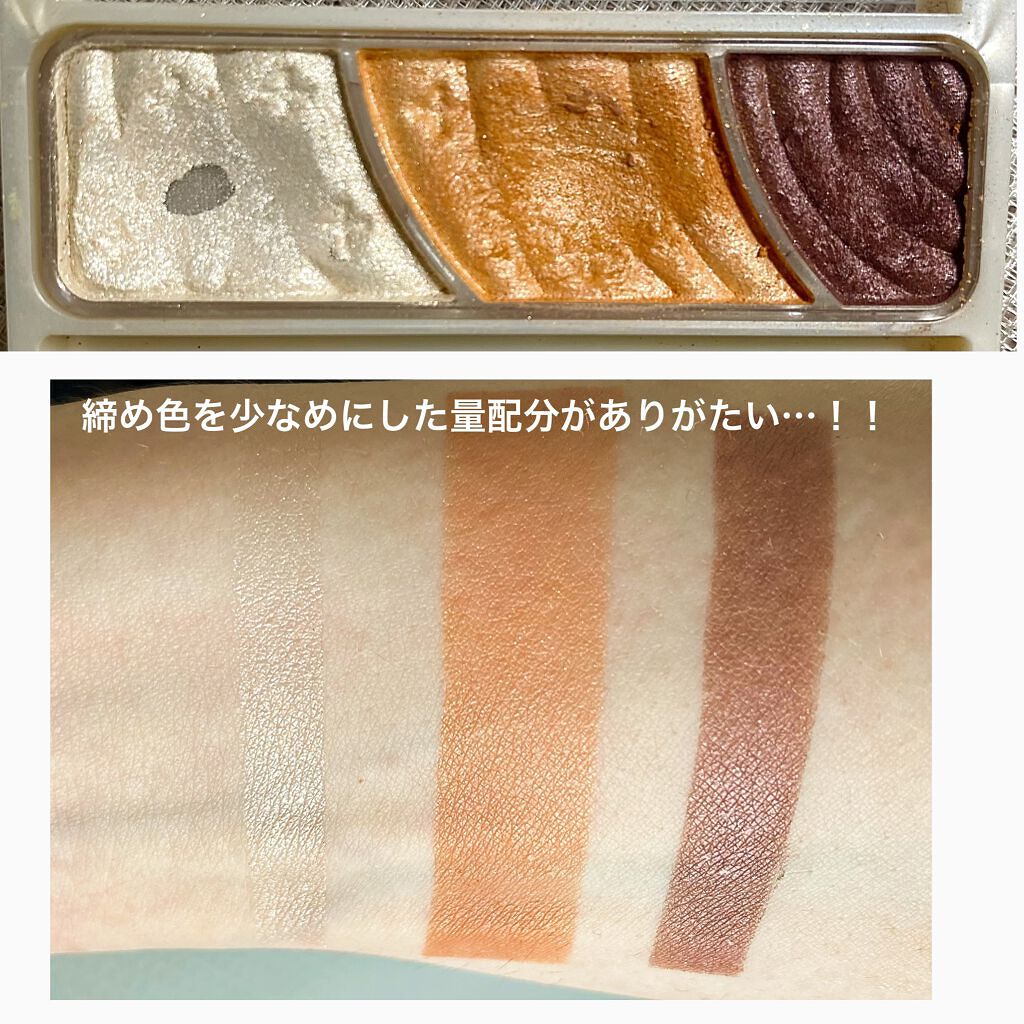 トーンアップアイシャドウ/CEZANNE/アイシャドウパレットを使ったクチコミ（2枚目）