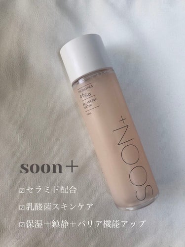 5.5 パランジングウォーター/soon＋/化粧水を使ったクチコミ（1枚目）