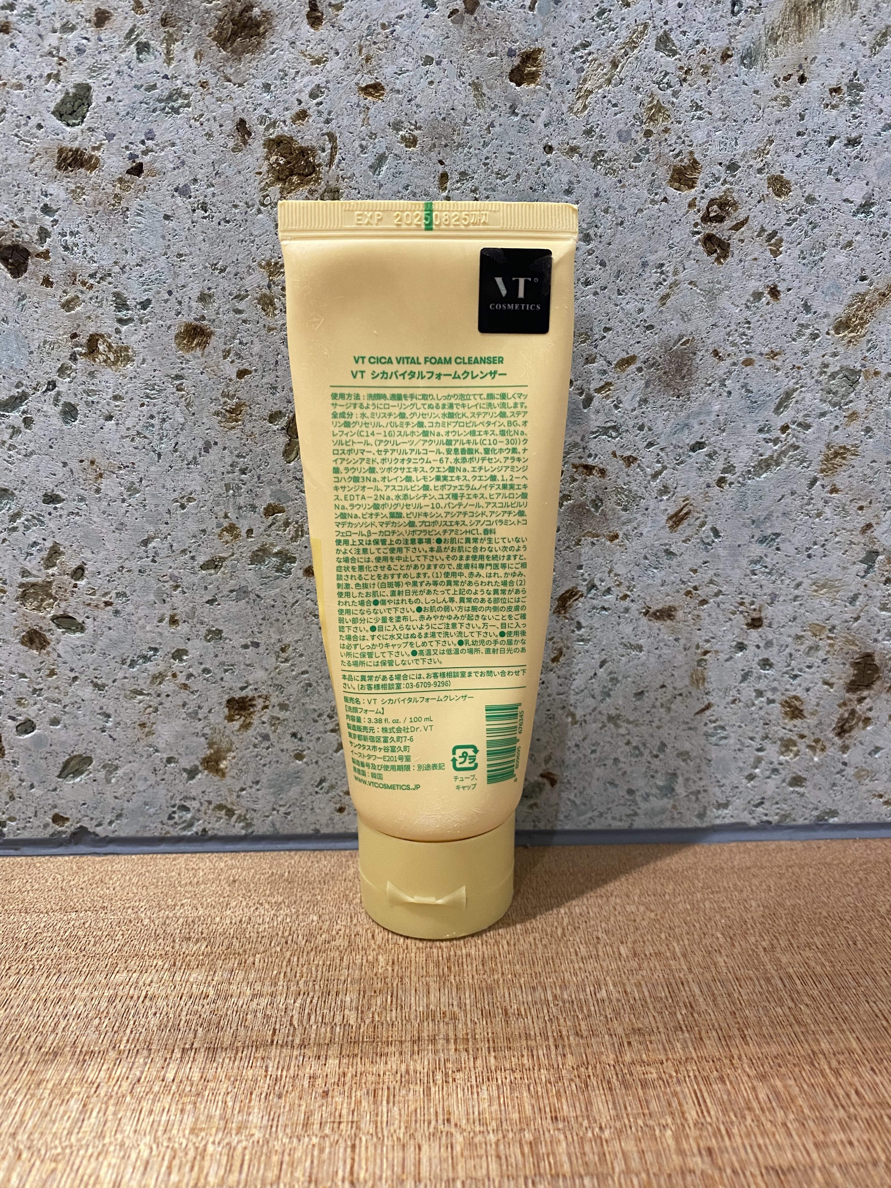 シカバイタル フォームクレンザー/VT/洗顔フォームを使ったクチコミ（2枚目）