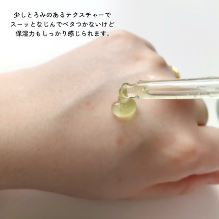 Noni Ampule/celimax/美容液を使ったクチコミ(4枚目)