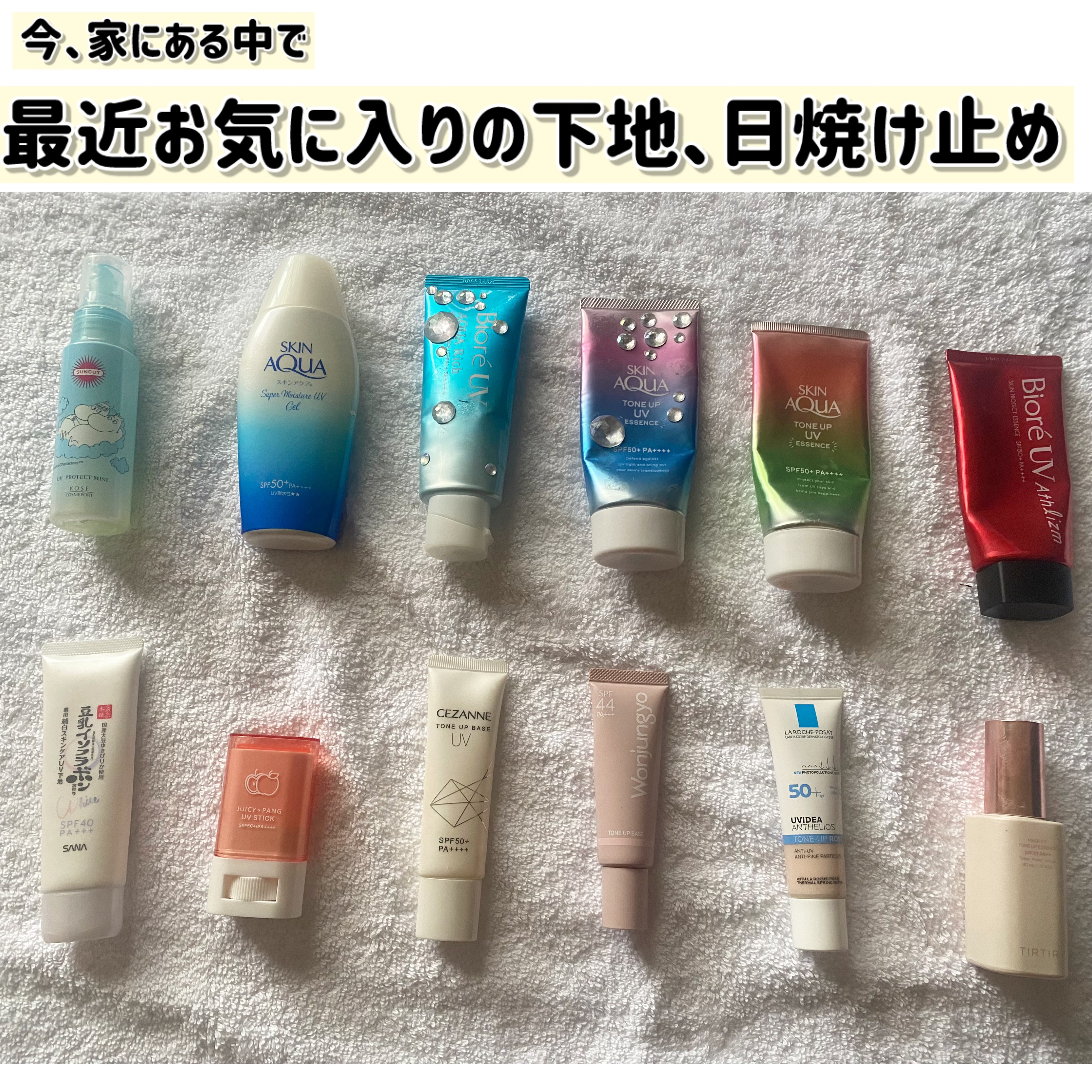 すっぴんパウダーC CICAレモングラスの香り D/クラブ/プレストパウダーを使ったクチコミ（2枚目）