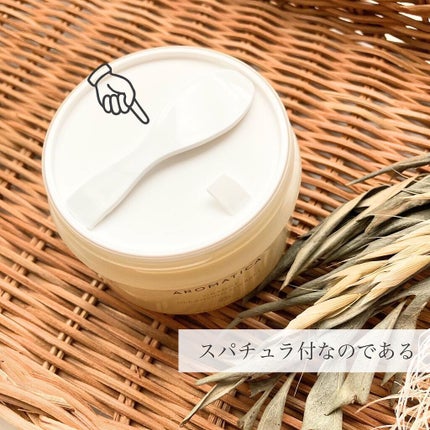 オレンジクレンジングシャーベット/AROMATICA/クレンジングバームを使ったクチコミ(7枚目)