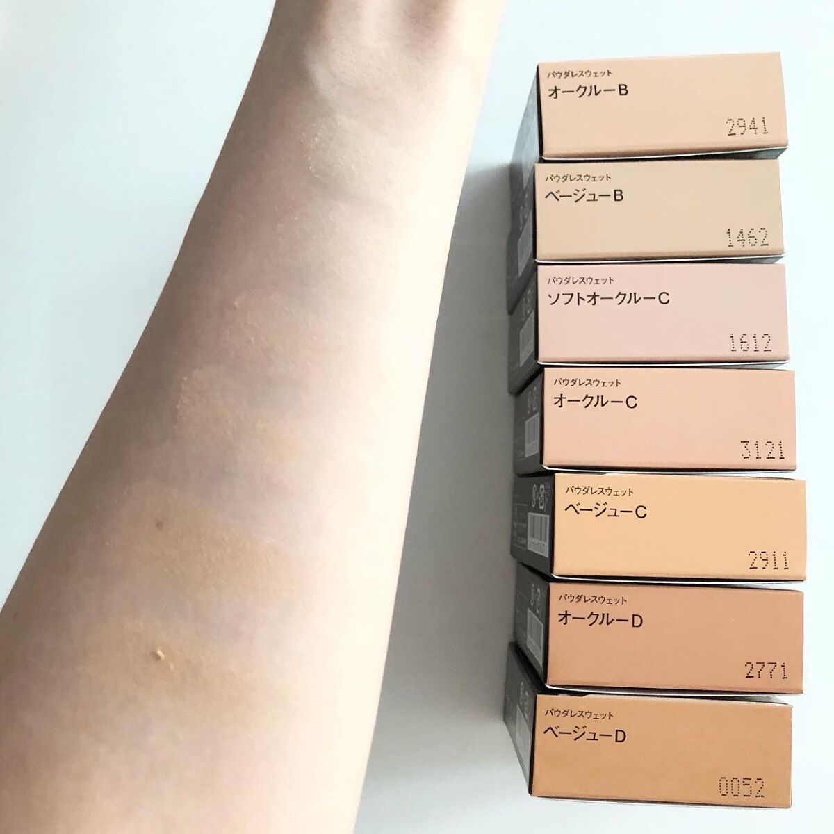 コフレドール パウダレスウェット/コフレドール/その他ファンデーションを使ったクチコミ（3枚目）