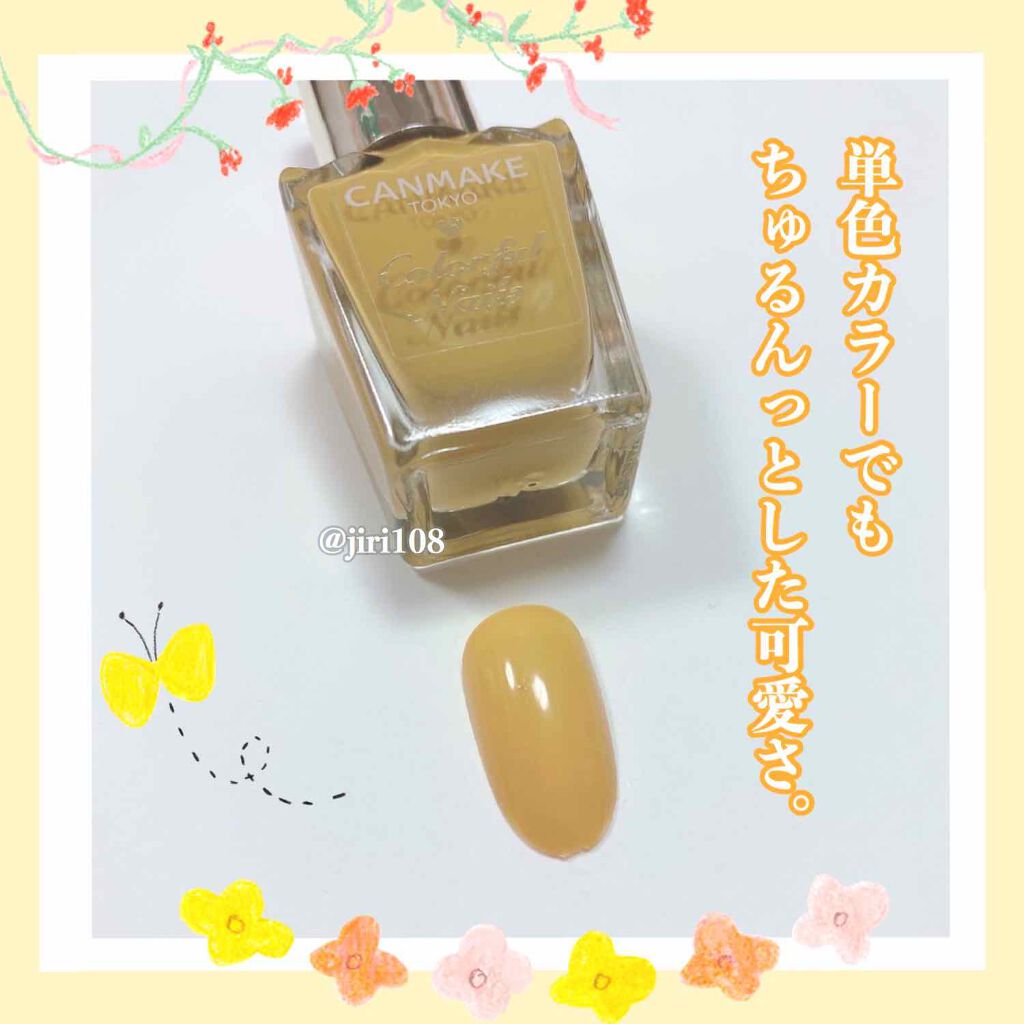 サンリオネイル/DAISO/マニキュアを使ったクチコミ（3枚目）