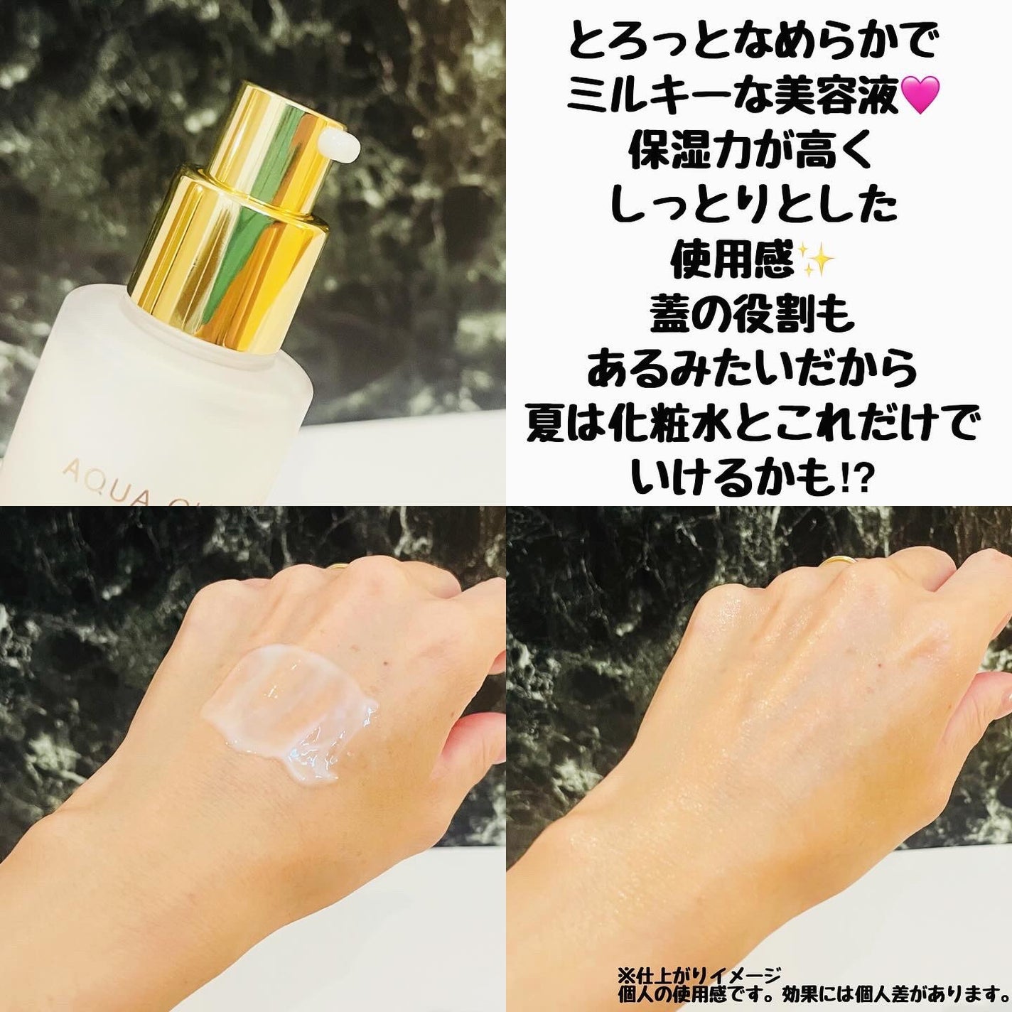 アクア チャージ 薬用 トリートメント ローション/ESTEE LAUDER/化粧水を使ったクチコミ(5枚目)