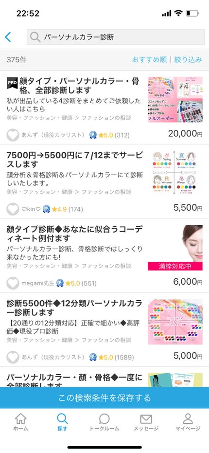 ã䜿ã£ãã¯ãã³ãïŒ2æç®ïŒ