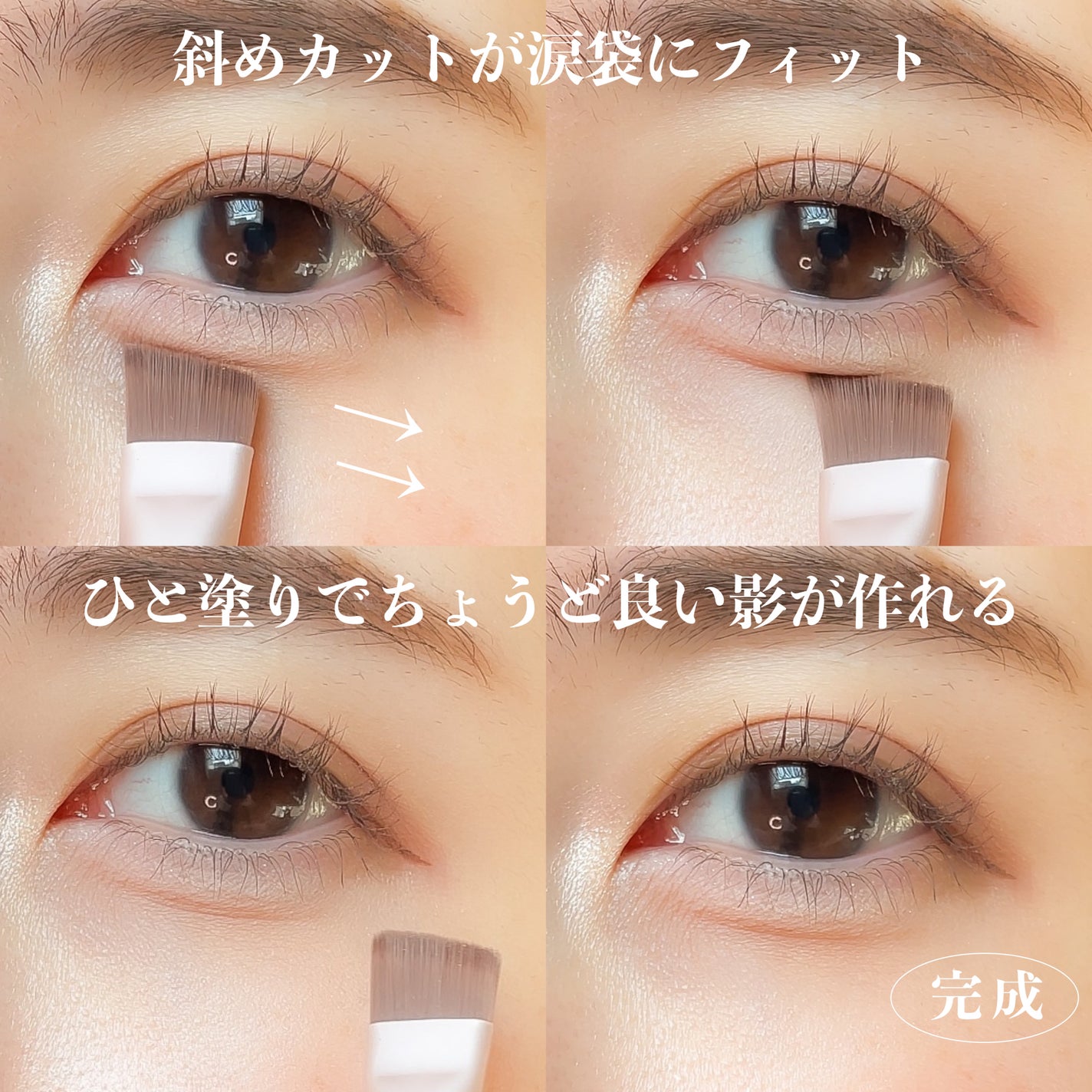 AC アイブロウブラシ ワイド/AC MAKEUP/メイクブラシを使ったクチコミ(2枚目)