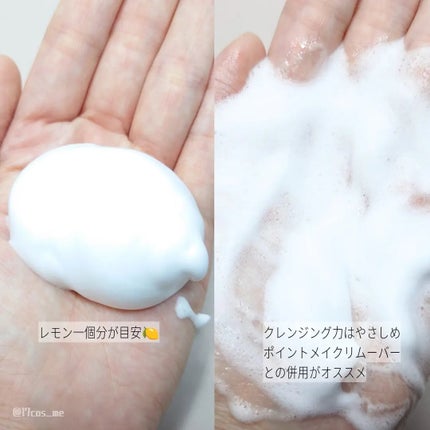 もっちりミルク泡クレンジング/ビフェスタ/クレンジングを使ったクチコミ(2枚目)