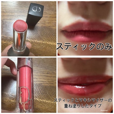 【旧】ディオール アディクト リップ マキシマイザー/Dior/リップグロスを使ったクチコミ（1枚目）