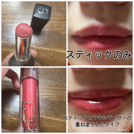 【旧】ディオール アディクト リップ マキシマイザー/Dior/リップグロスを使ったクチコミ(1枚目)