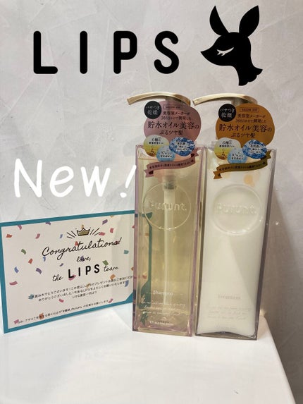 プルント モイストリッチ美容液シャンプー/モイストリッチリペア美容液トリートメント/Purunt./市販シャンプーを使ったクチコミ(1枚目)