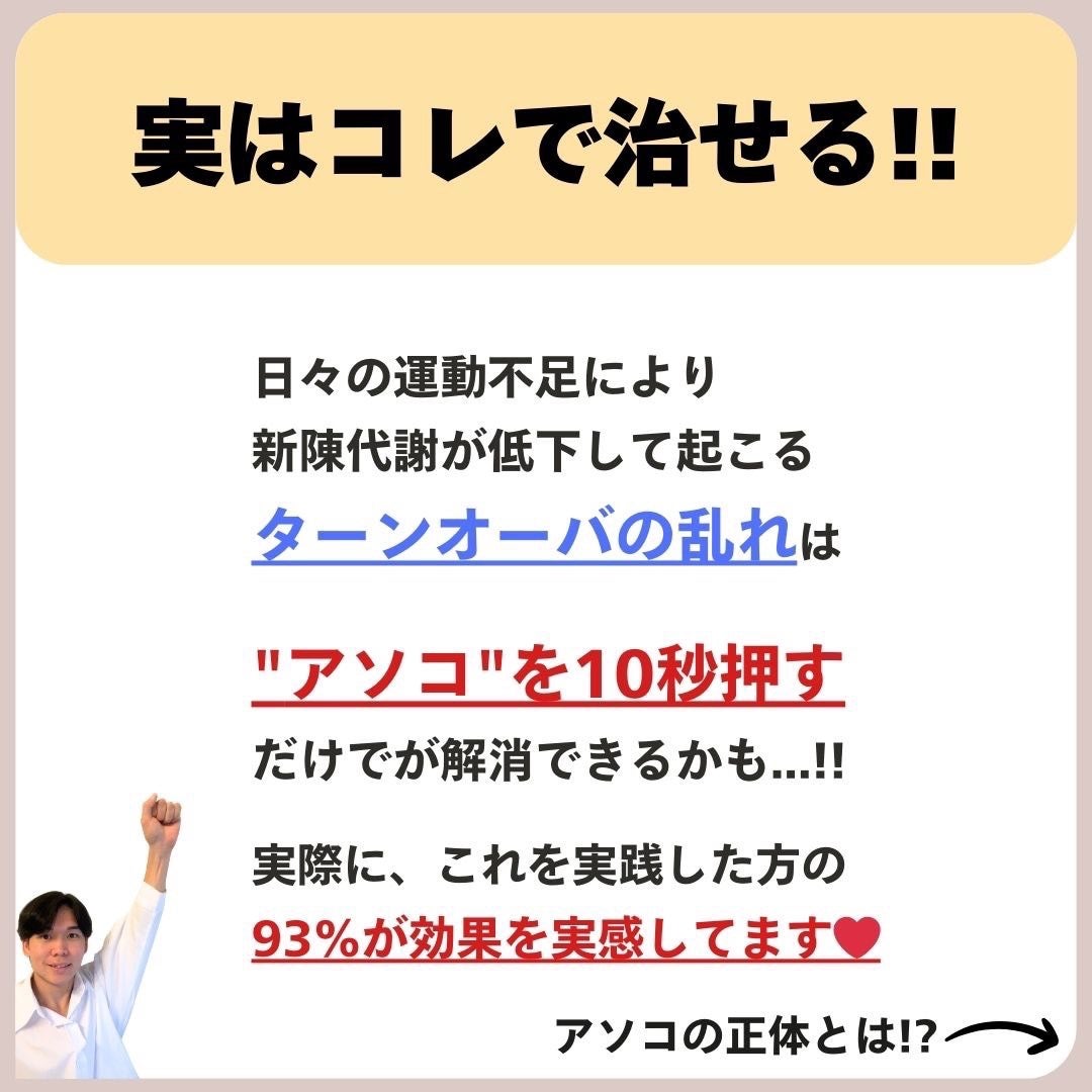 あなたの肌に合ったスキンケア💐コーくん先生 on LIPS 「【毛穴に死ぬほど効く】ガチで毛穴消える方法はコレ..あなたの毛..」(4枚目)
