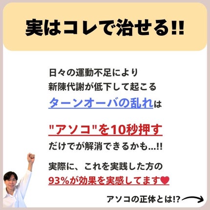 あなたの肌に合ったスキンケア💐コーくん先生 on LIPS 「【毛穴に死ぬほど効く】ガチで毛穴消える方法はコレ..あなたの毛..」(4枚目)