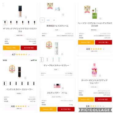 ミーナ on LIPS 「2020年ベストコスメ👑✨今年は後半が豊作でした☺️※自分用省..」（2枚目）