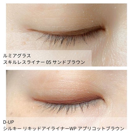 スキルレスライナー/LUMIURGLAS/リキッドアイライナーを使ったクチコミ(3枚目)