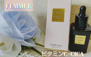 FEMMUE (ファミュ) 
【LUMIERE VITAL C】
*:.｡..｡.:+･ﾟ ゜ﾟ･*:.｡..｡.:+･ﾟ ゜ﾟ･*:.｡..｡.:+･ﾟ

『商品概要』
🌹ルミエール ヴァイタルC🌹
