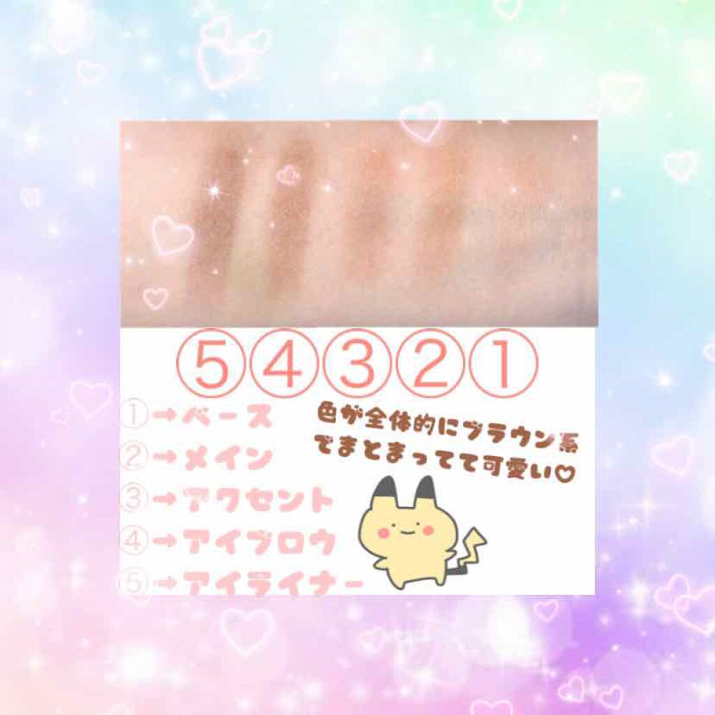 パーフェクトマルチアイズ/キャンメイク/アイシャドウパレットを使ったクチコミ(2枚目)