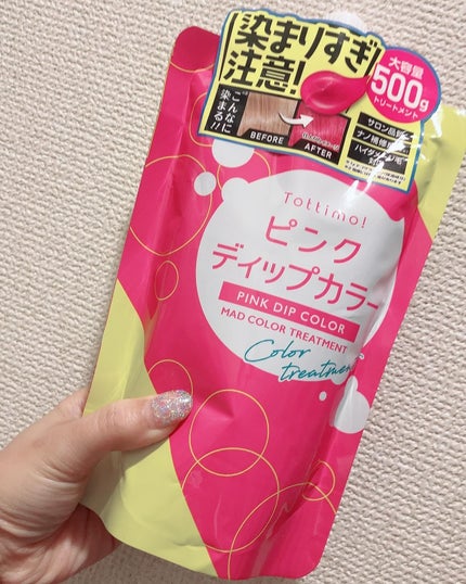 tottimo!ディップカラー/アイケイ/ヘアカラーを使ったクチコミ(1枚目)