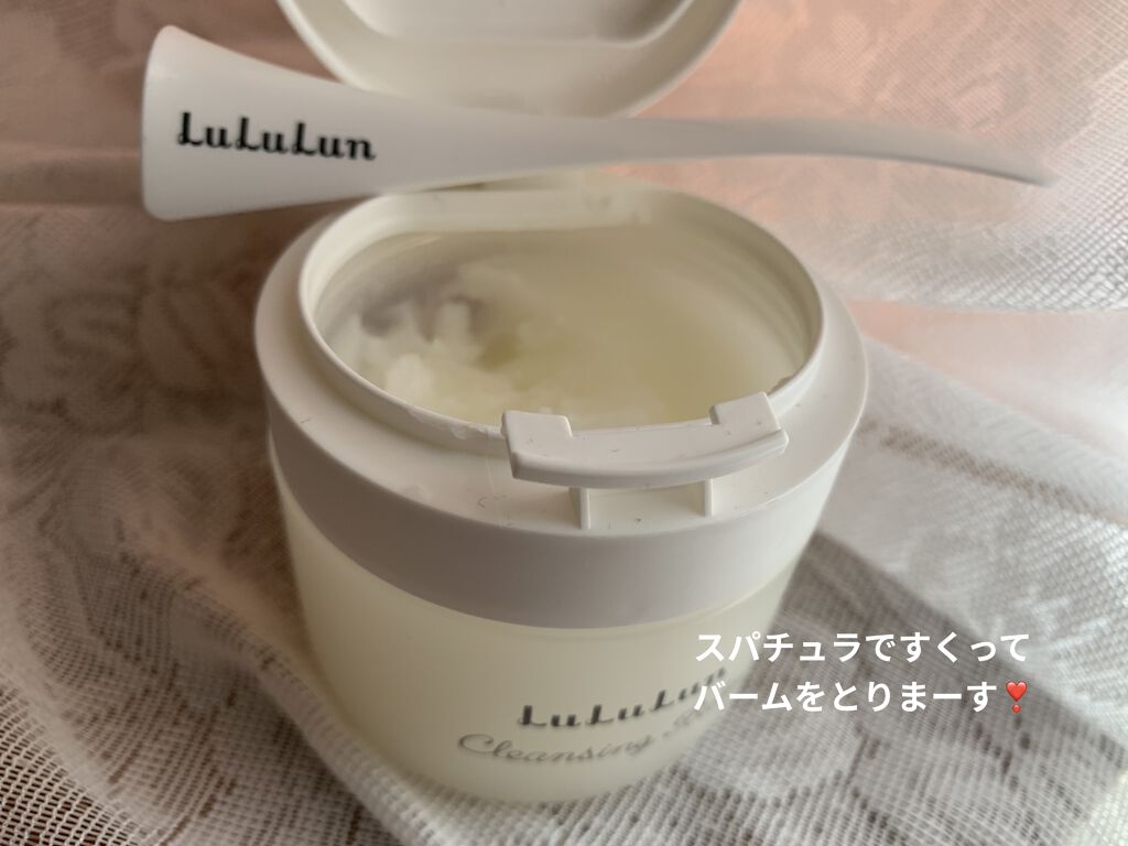 ルルルン クレンジングバーム（アロマタイプ）/ルルルン/クレンジングバームを使ったクチコミ（2枚目）