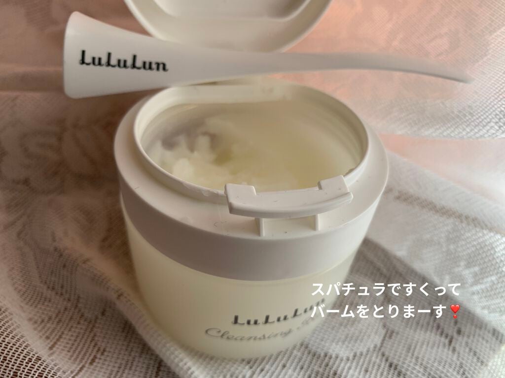 ルルルン クレンジングバーム(アロマタイプ)/ルルルン/クレンジングバームを使ったクチコミ(2枚目)