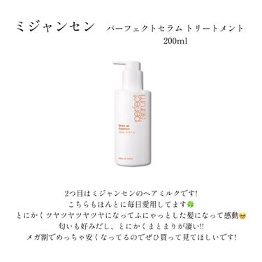 H&Mウォータートリートメント/KUNDAL/洗い流すヘアトリートメントを使ったクチコミ（3枚目）