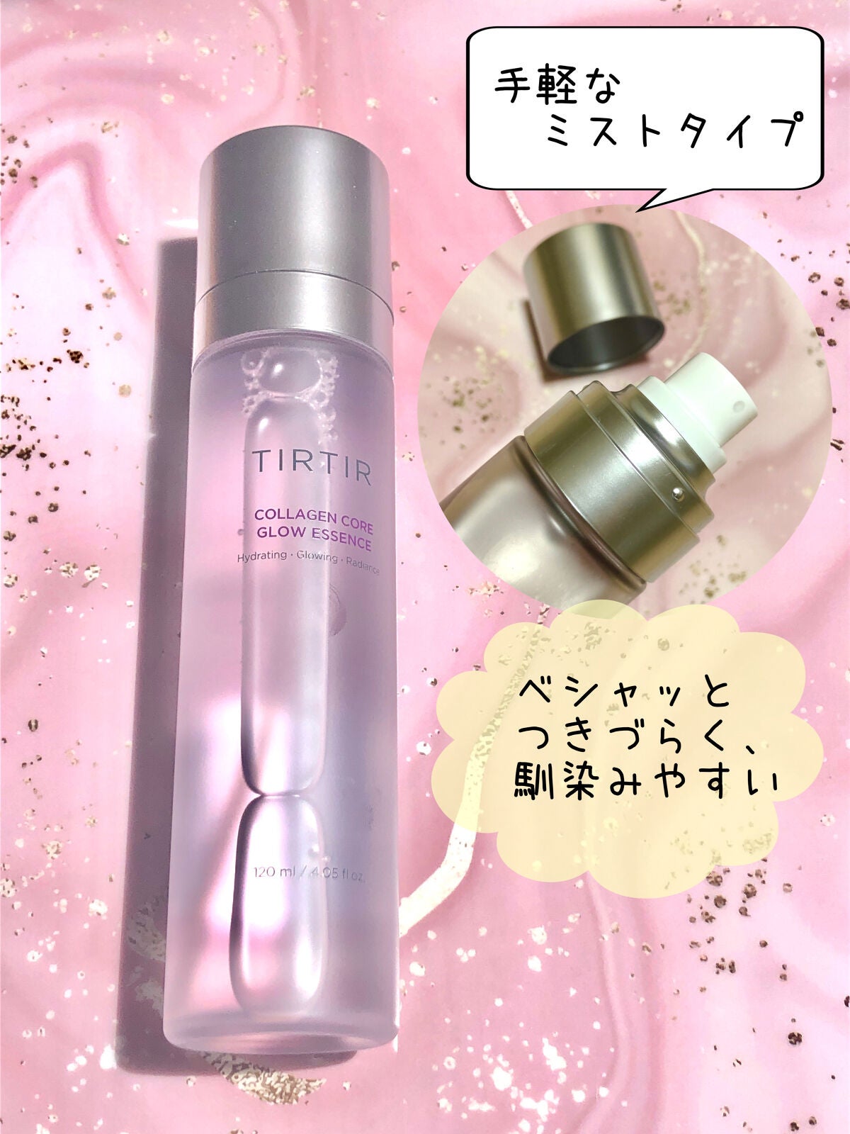 レユリ on LIPS 「✔️肌の乾燥が気になる方に✔️水光膜を覆ったうるつや肌へ✔️細..」(2枚目)