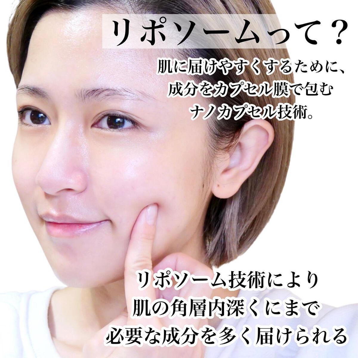 ザ セラム ブライトニング/アスタリフト/美容液を使ったクチコミ（2枚目）