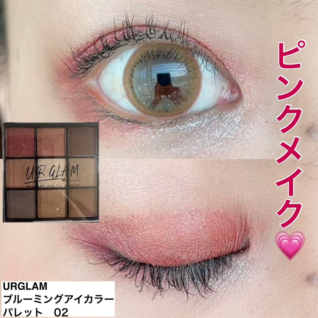 UR GLAM BLOOMING EYE COLOR PALETTE/U R GLAM/アイシャドウパレットを使ったクチコミ(1枚目)